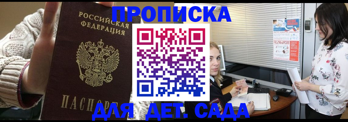 пропишу в квартире в Большом Камне